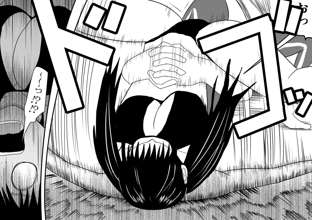 [Komuro] Ore no Na wa Brave Fhentai - Page 19