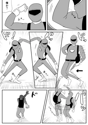 [Komuro] Ore no Na wa Brave Fhentai - Page 11