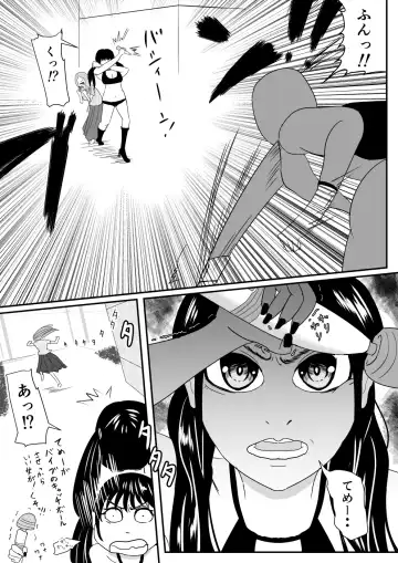 [Komuro] Ore no Na wa Brave Fhentai - Page 14