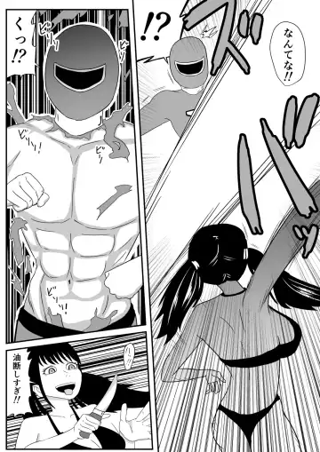 [Komuro] Ore no Na wa Brave Fhentai - Page 22