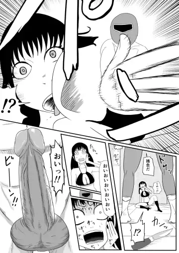 [Komuro] Ore no Na wa Brave Fhentai - Page 23