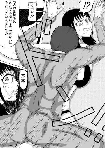 [Komuro] Ore no Na wa Brave Fhentai - Page 25