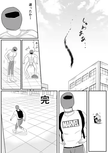 [Komuro] Ore no Na wa Brave Fhentai - Page 36