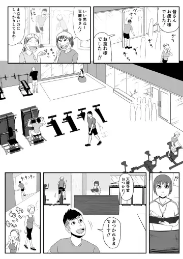 [Komuro] Ore no Na wa Brave Fhentai - Page 5