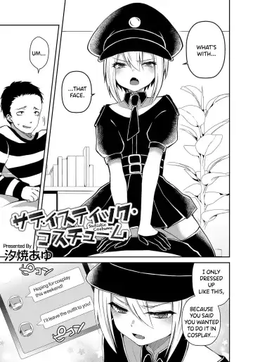 Read [Sioyaki Ayu] Sadistic Costume - Fhentai