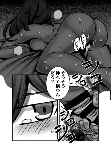 [Showyousenbei] Washi no Kawaii Primrose Fhentai - Page 15