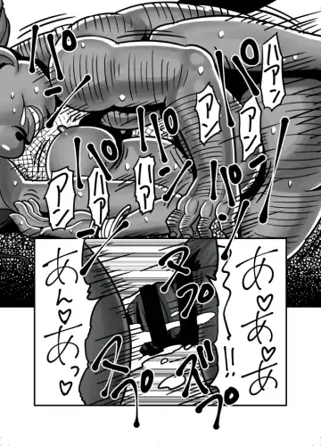 [Showyousenbei] Washi no Kawaii Primrose Fhentai - Page 17