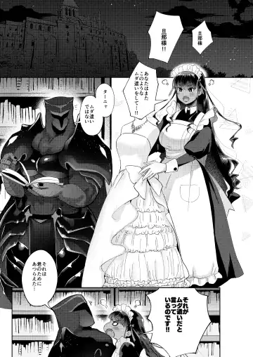 [Nemu] キスしちゃダメ? Fhentai - Page 3