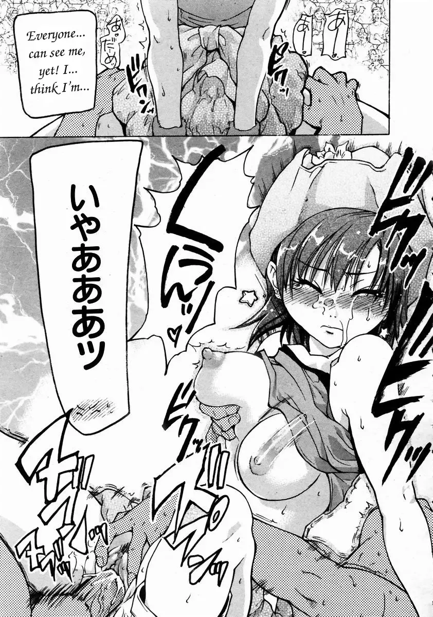 [Shiwasu No Okina] Shining Musume. 3. Third Go Ahead! (decensored) Fhentai - Page 112