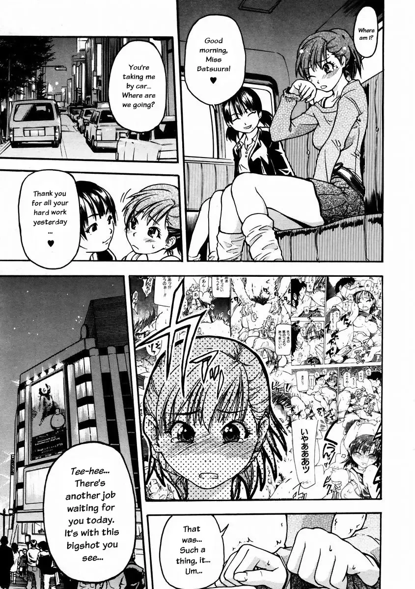 [Shiwasu No Okina] Shining Musume. 3. Third Go Ahead! (decensored) Fhentai - Page 123