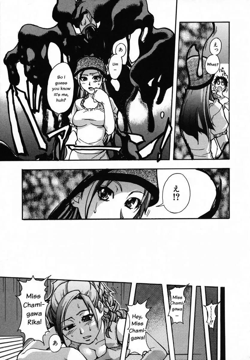 [Shiwasu No Okina] Shining Musume. 3. Third Go Ahead! (decensored) Fhentai - Page 13