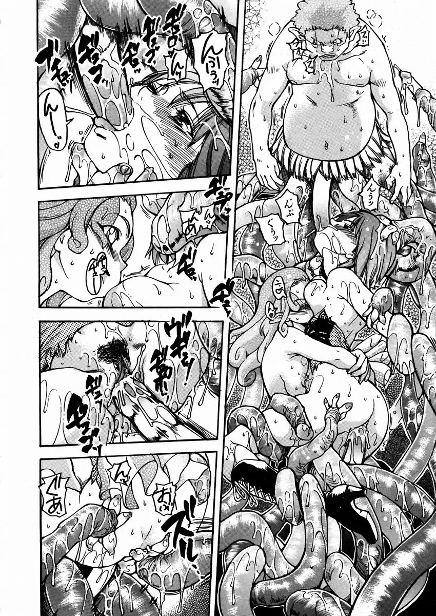 [Shiwasu No Okina] Shining Musume. 3. Third Go Ahead! (decensored) Fhentai - Page 180