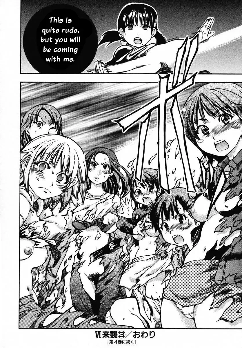 [Shiwasu No Okina] Shining Musume. 3. Third Go Ahead! (decensored) Fhentai - Page 186