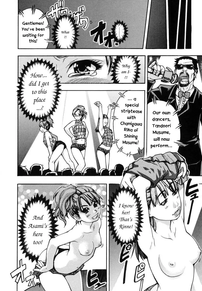 [Shiwasu No Okina] Shining Musume. 3. Third Go Ahead! (decensored) Fhentai - Page 22