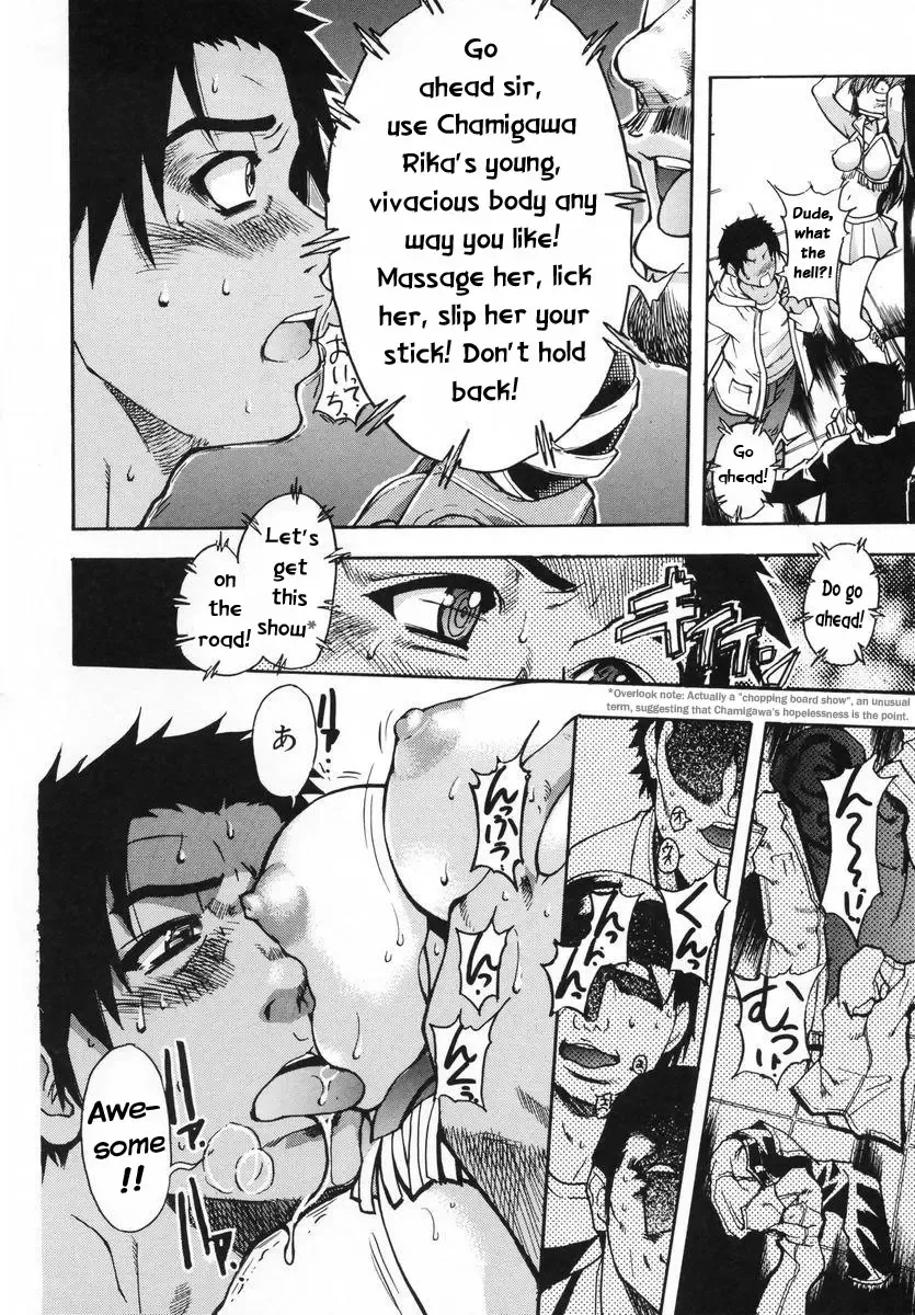 [Shiwasu No Okina] Shining Musume. 3. Third Go Ahead! (decensored) Fhentai - Page 26