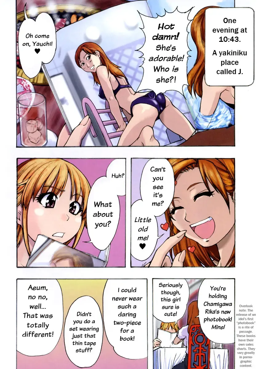 [Shiwasu No Okina] Shining Musume. 3. Third Go Ahead! (decensored) Fhentai - Page 8