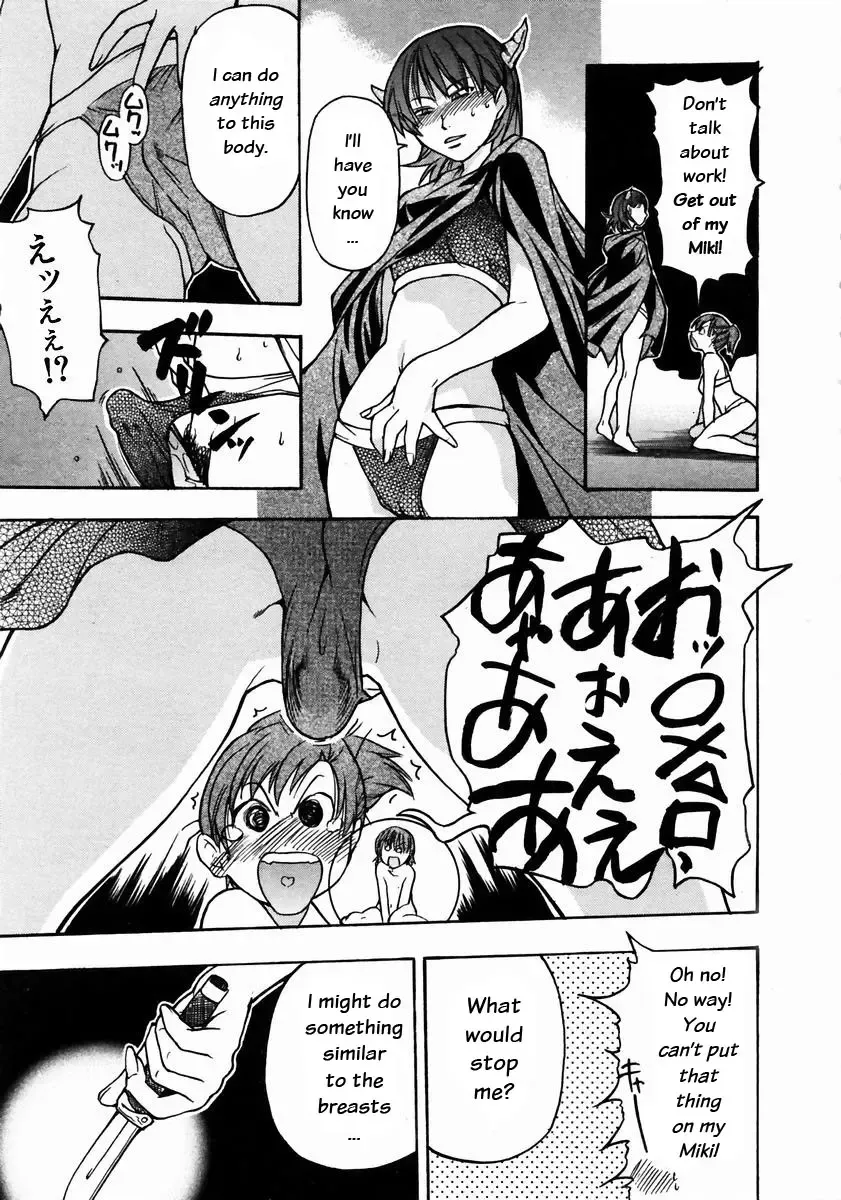 [Shiwasu No Okina] Shining Musume. 3. Third Go Ahead! (decensored) Fhentai - Page 80