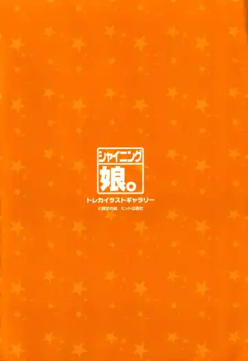 [Shiwasu No Okina] Shining Musume. 3. Third Go Ahead! (decensored) Fhentai - Page 187