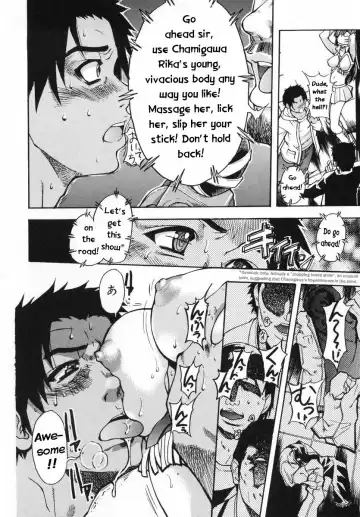 [Shiwasu No Okina] Shining Musume. 3. Third Go Ahead! (decensored) Fhentai - Page 26