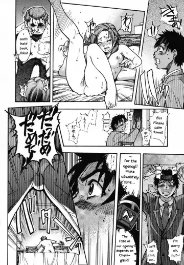 [Shiwasu No Okina] Shining Musume. 3. Third Go Ahead! (decensored) Fhentai - Page 43