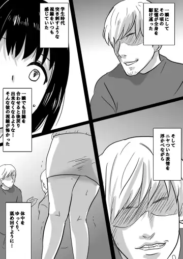 Seijitsu Hitozuma ga Kyokon no Charao ni Netorare Ochi Suru Ikisatsu Fhentai - Page 4
