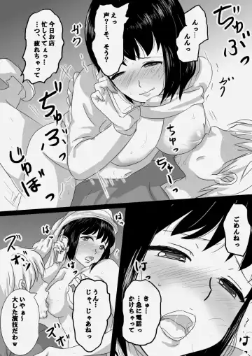 Seijitsu Hitozuma ga Kyokon no Charao ni Netorare Ochi Suru Ikisatsu Fhentai - Page 42