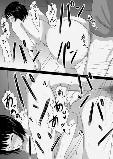 Seijitsu Hitozuma ga Kyokon no Charao ni Netorare Ochi Suru Ikisatsu Fhentai - Page 45