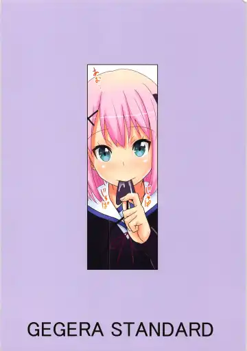 [Gegera Toshikazu] Mazoku Game Fhentai - Page 15