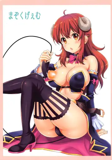 [Gegera Toshikazu] Mazoku Game Fhentai - Page 2