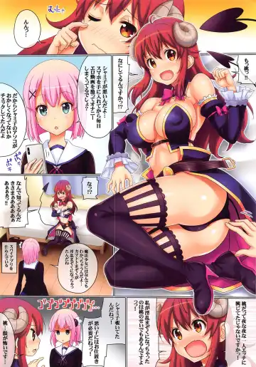 [Gegera Toshikazu] Mazoku Game Fhentai - Page 3