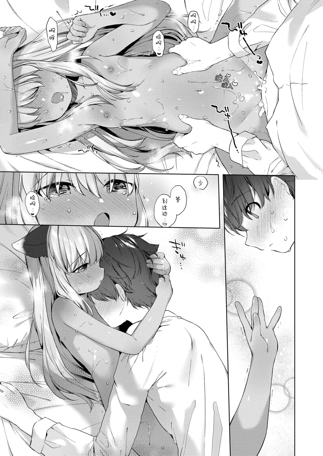 Towako Oboro Emaki San Fhentai - Page 39