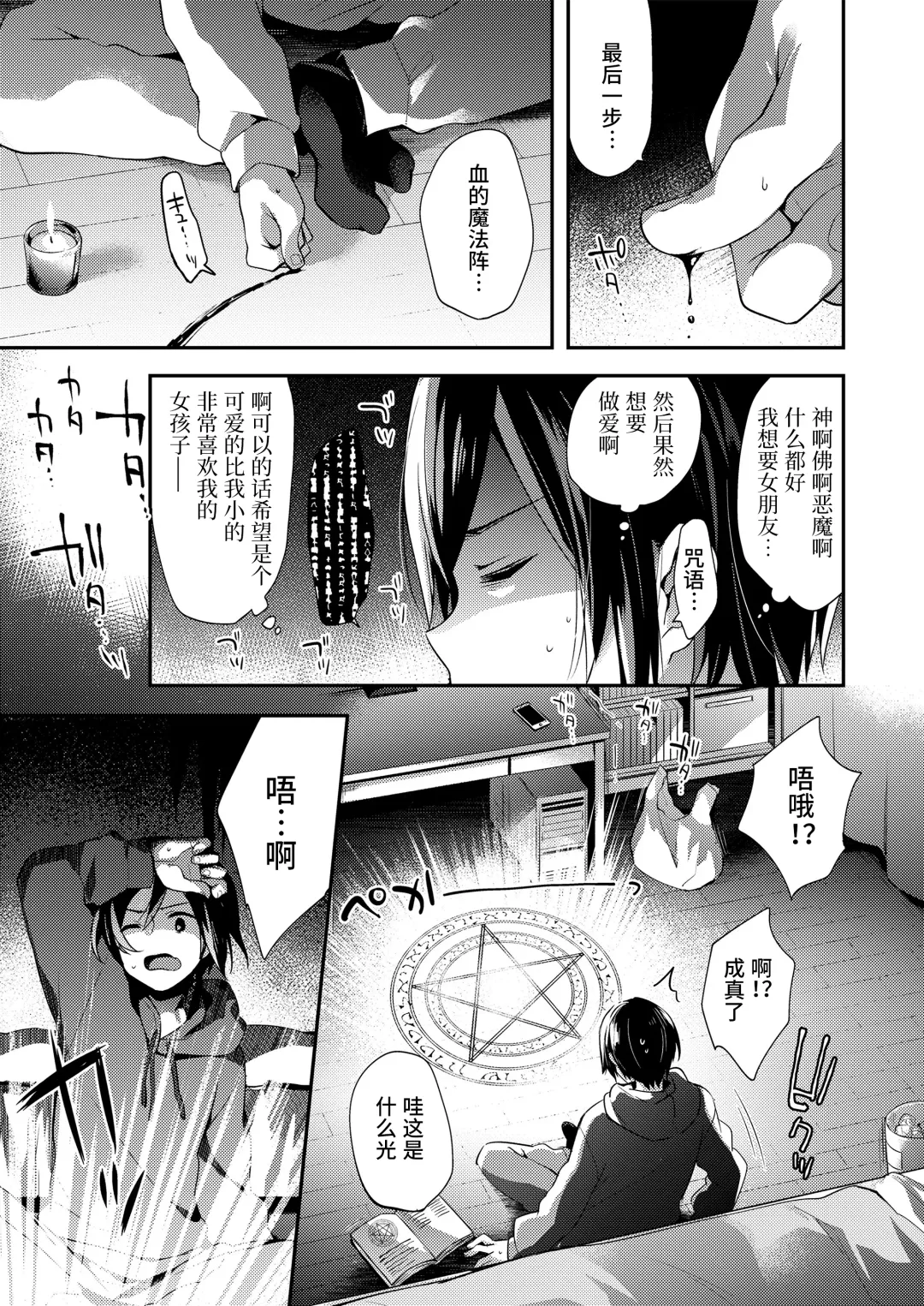 Towako Oboro Emaki San Fhentai - Page 61