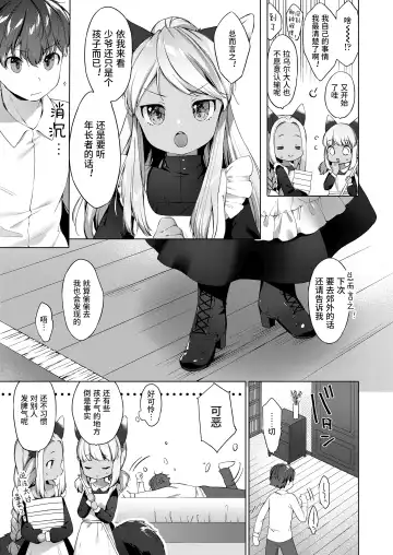 Towako Oboro Emaki San Fhentai - Page 21