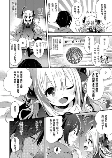 Towako Oboro Emaki San Fhentai - Page 64