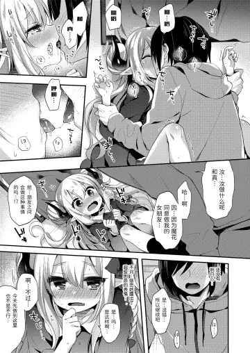 Towako Oboro Emaki San Fhentai - Page 67