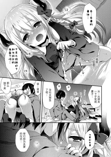 Towako Oboro Emaki San Fhentai - Page 69