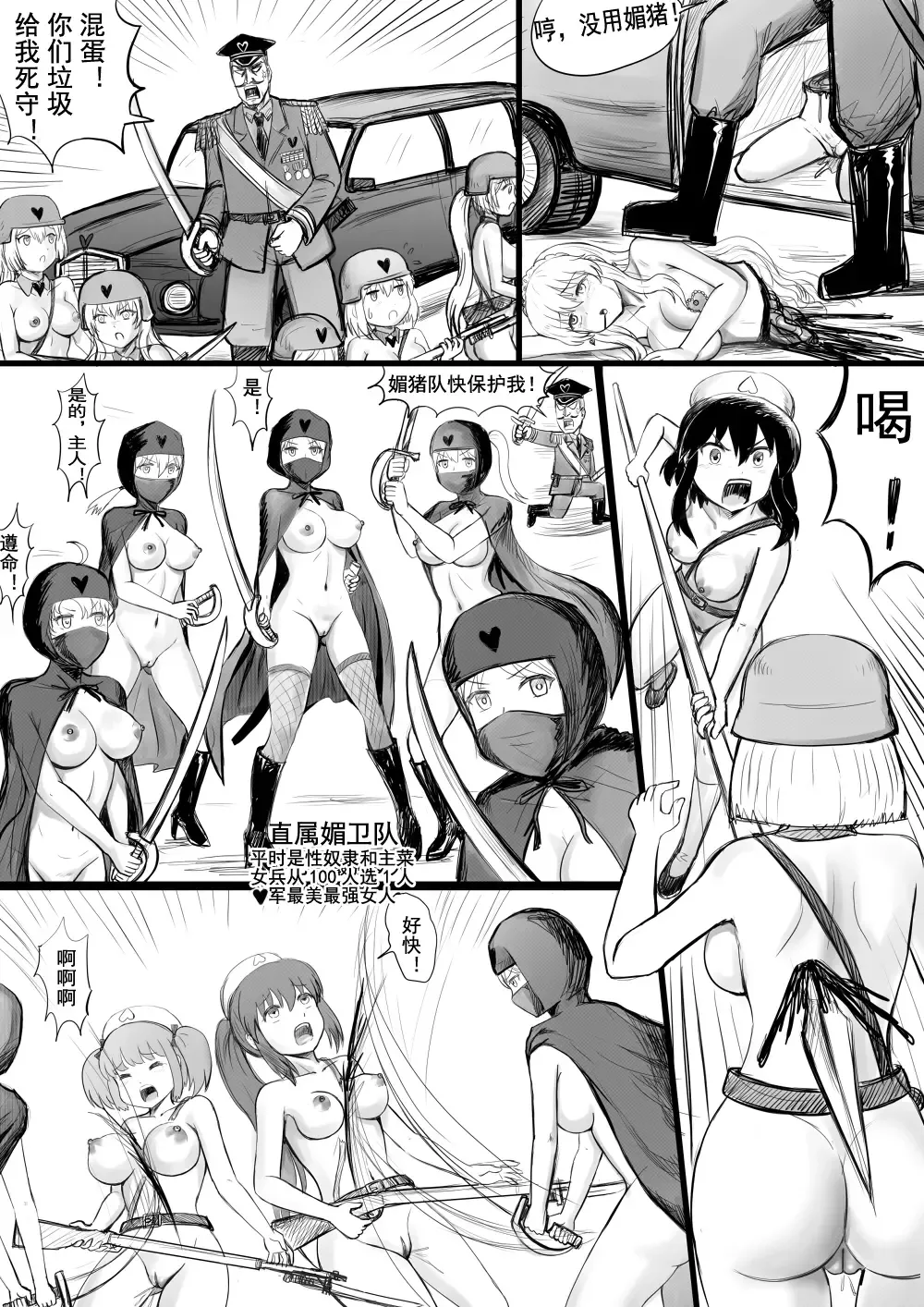 [Y.ssanoha] 全裸秀色 Fhentai - Page 134