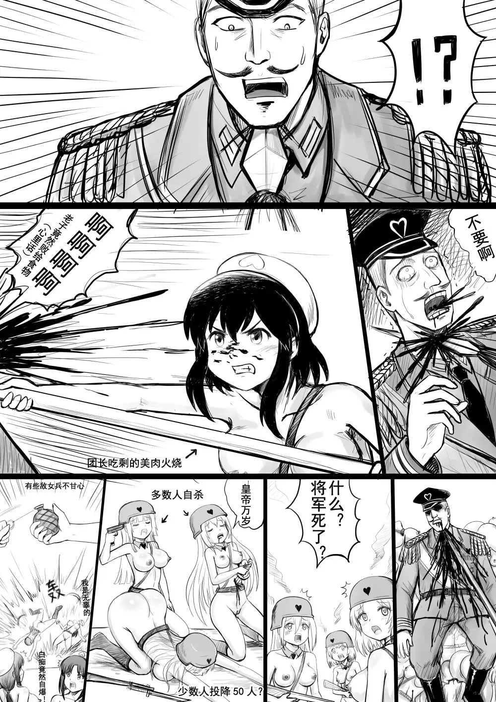 [Y.ssanoha] 全裸秀色 Fhentai - Page 141