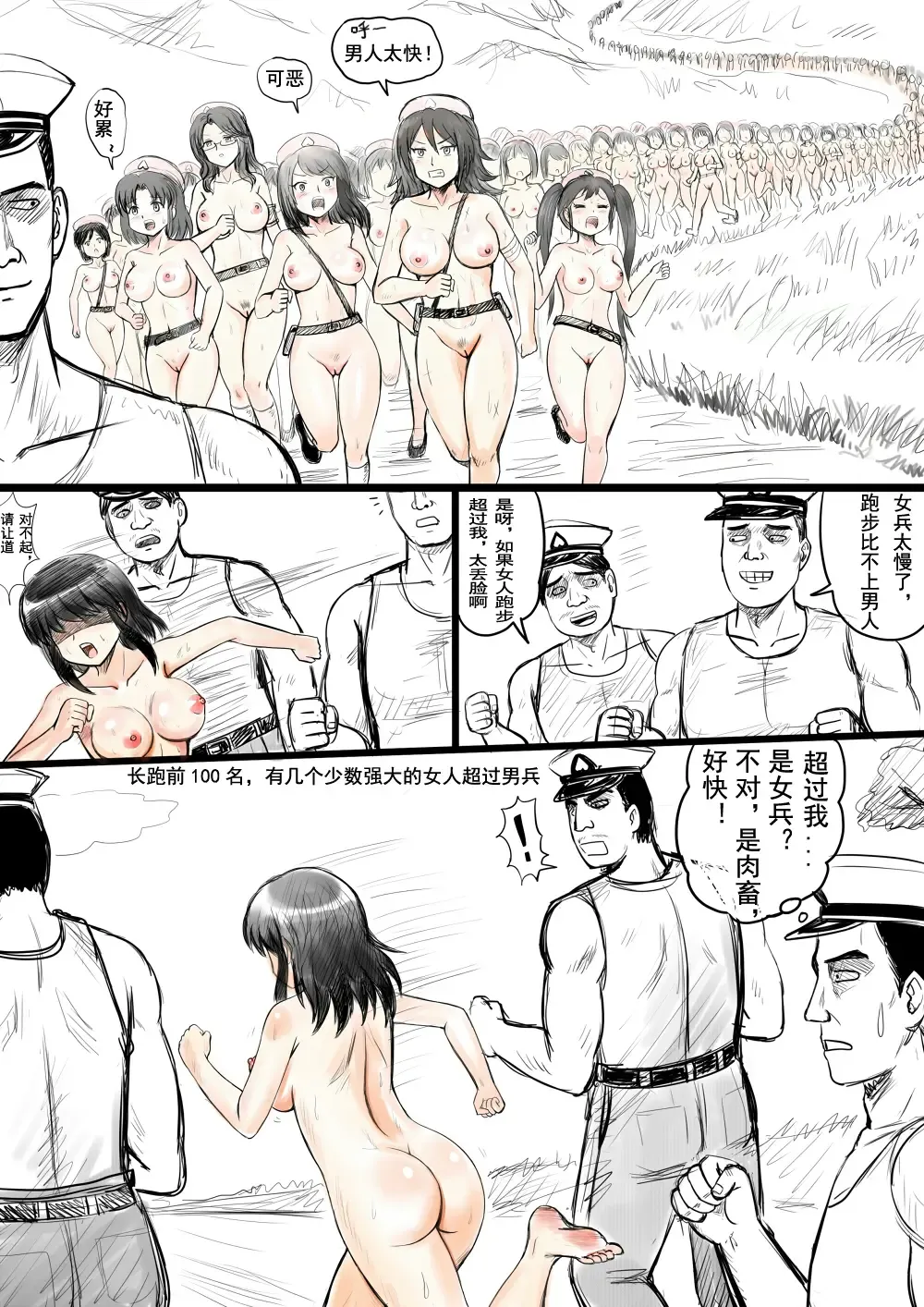 [Y.ssanoha] 全裸秀色 Fhentai - Page 23