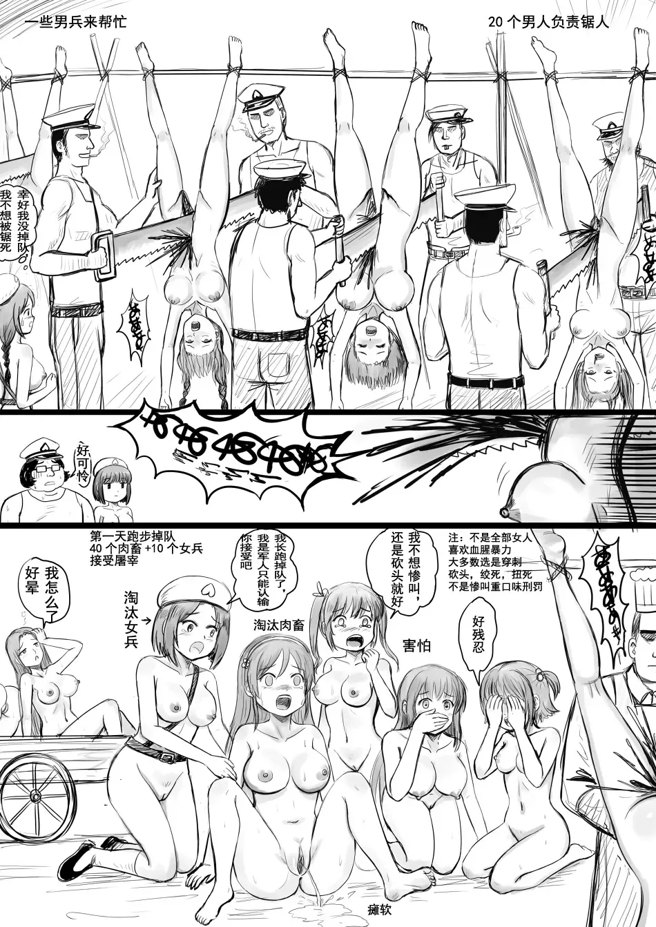 [Y.ssanoha] 全裸秀色 Fhentai - Page 56