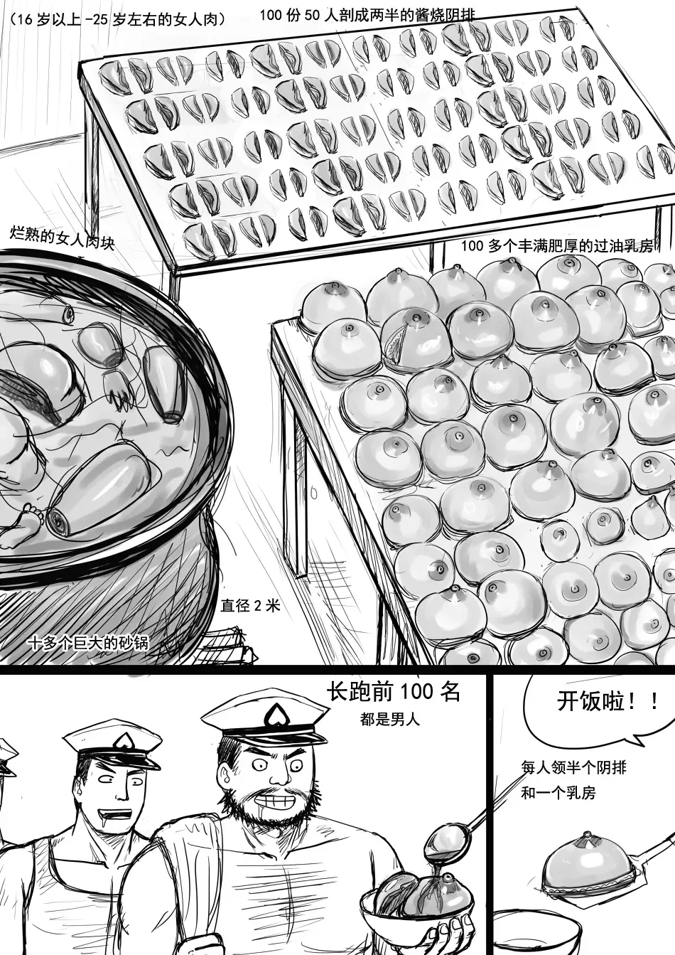 [Y.ssanoha] 全裸秀色 Fhentai - Page 57