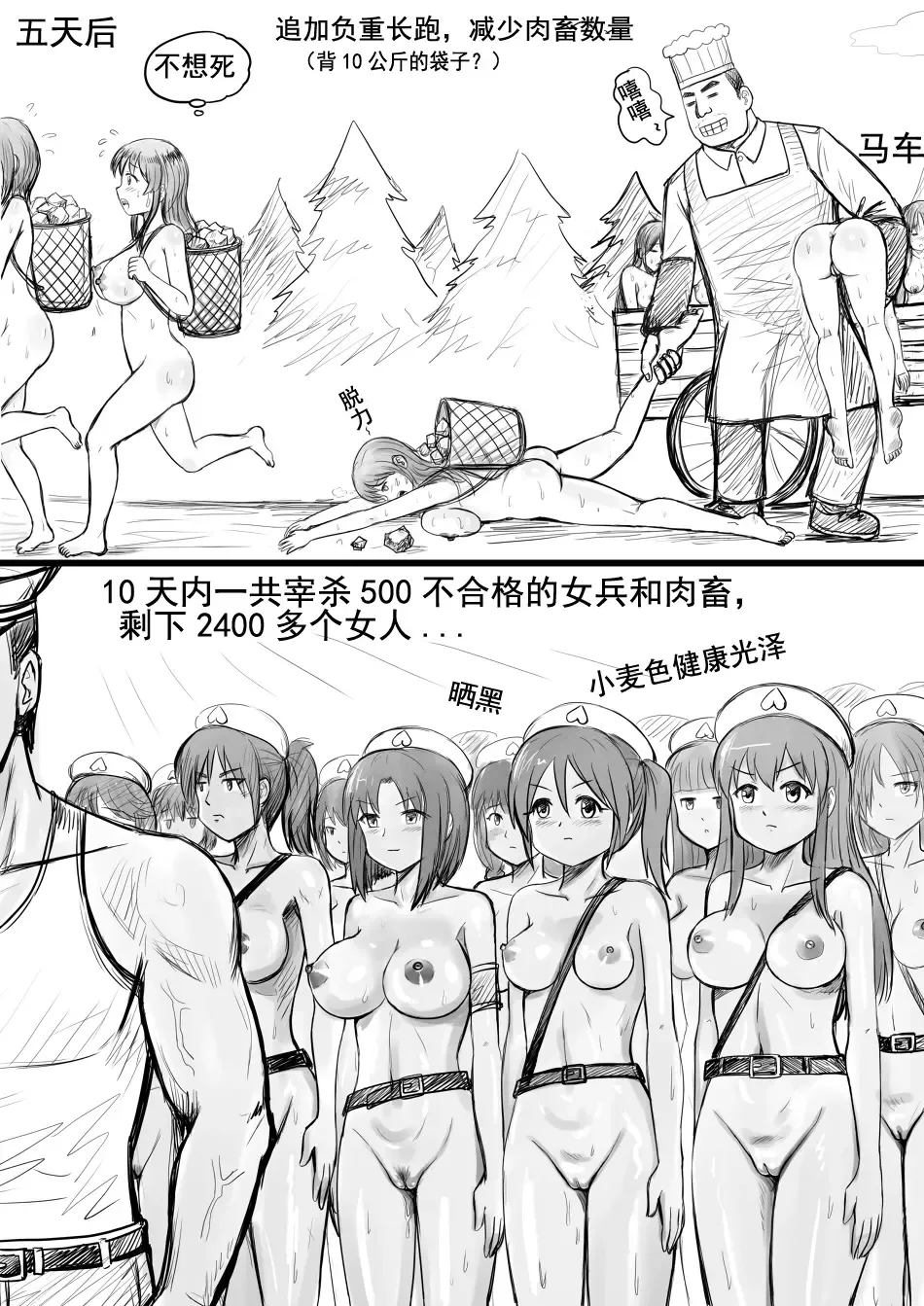 [Y.ssanoha] 全裸秀色 Fhentai - Page 62