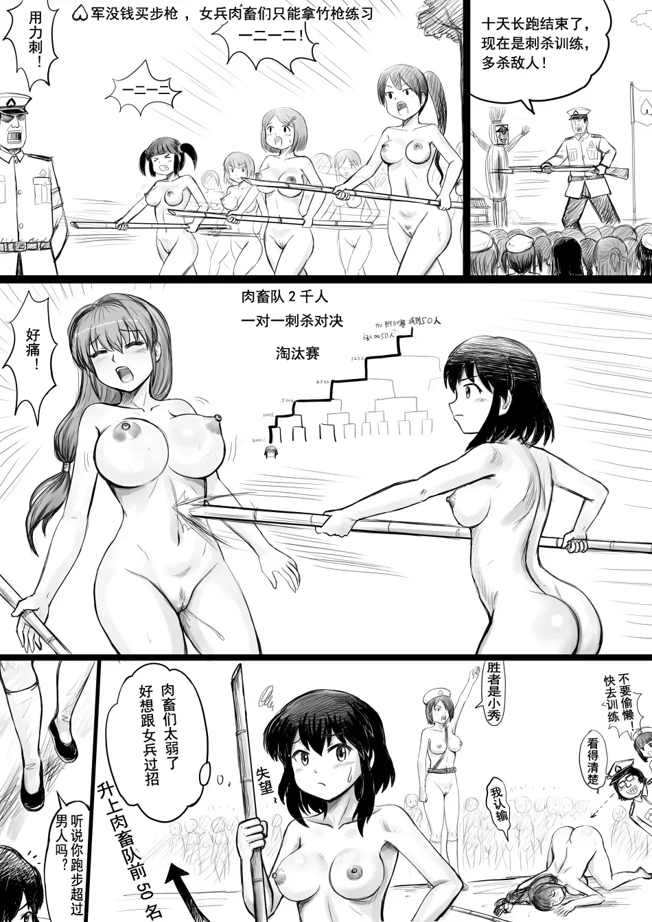 [Y.ssanoha] 全裸秀色 Fhentai - Page 63