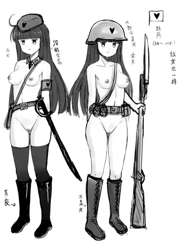 [Y.ssanoha] 全裸秀色 Fhentai - Page 2