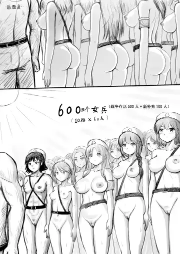 [Y.ssanoha] 全裸秀色 Fhentai - Page 47