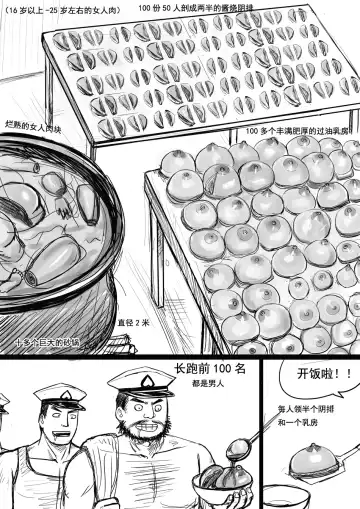 [Y.ssanoha] 全裸秀色 Fhentai - Page 57