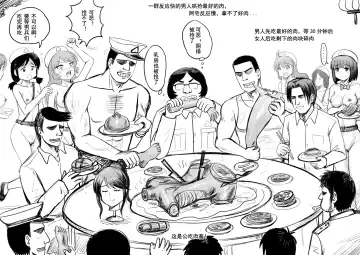 [Y.ssanoha] 全裸秀色 Fhentai - Page 75