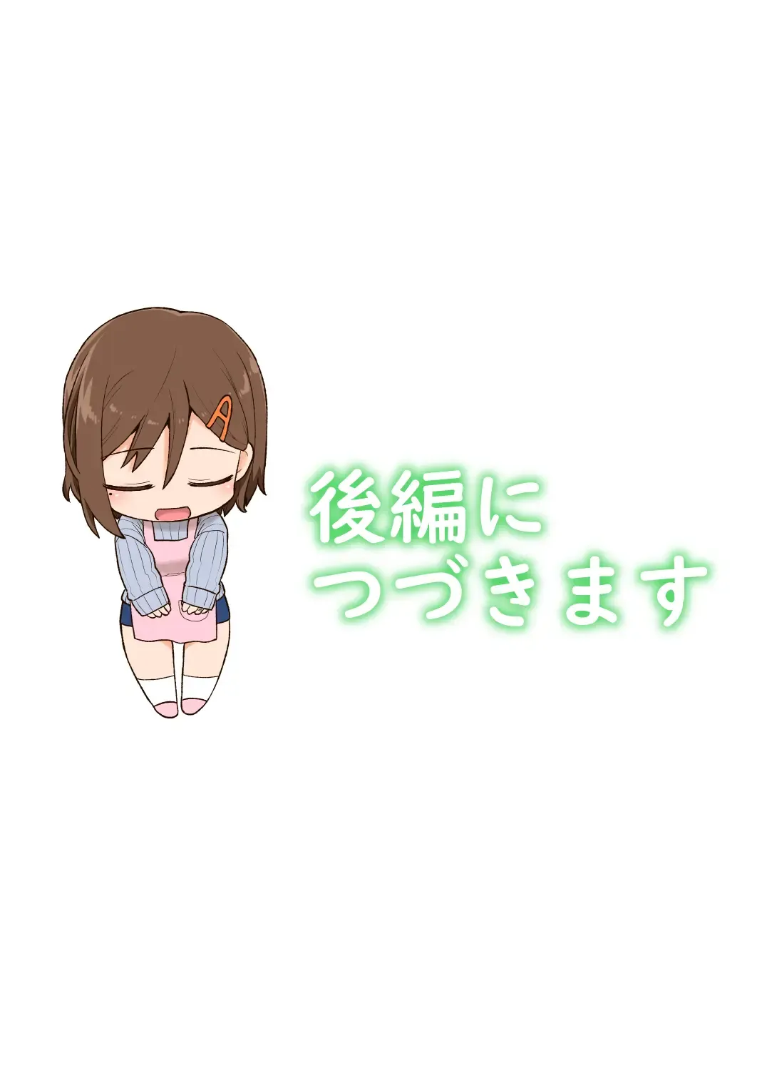 [Kogaku Kazuya] Mama Hame Sex (Tsuya) no San Fhentai - Page 42