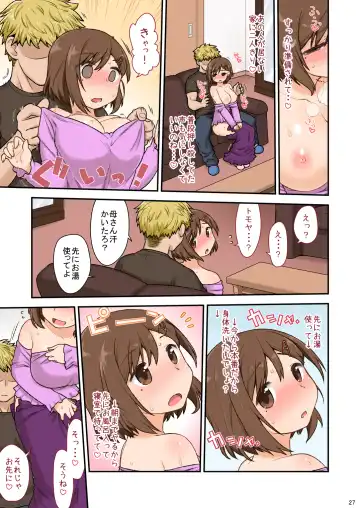 [Kogaku Kazuya] Mama Hame Sex (Tsuya) no San Fhentai - Page 28