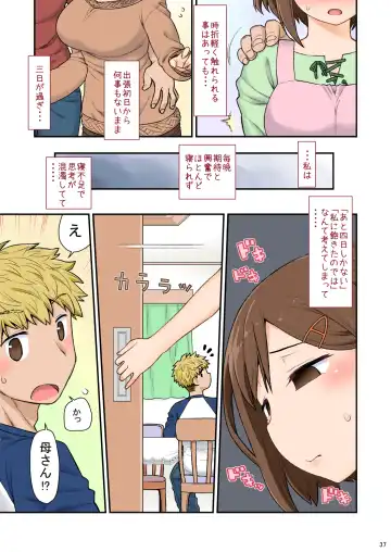 [Kogaku Kazuya] Mama Hame Sex (Tsuya) no San Fhentai - Page 38